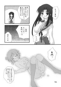 (SC32) [ANGRASEN] Nagato Yuki no Saihen (Suzumiya Haruhi no Yuuutsu)