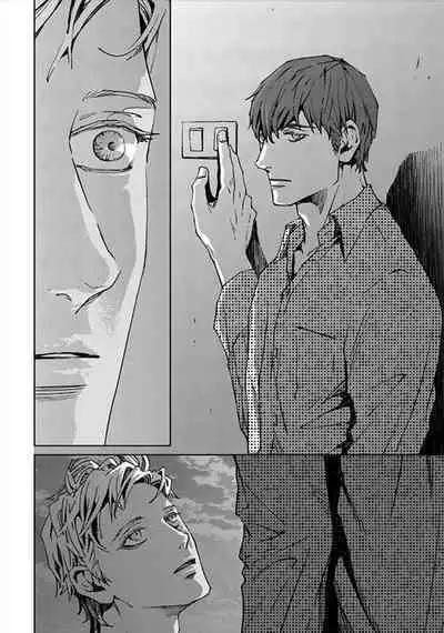 Shangri La no Tori | The Birds of Shangri-La act.1