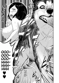 [Yamada Tahichi] Tsuma ga Inu ni Kawaru Toki | When My Wife Turns Into A Dog (Kemono DIRECT 5) [English] [Mynock] [Digital]