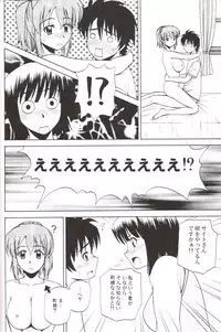 [G-Scan Corp] Le beau maitre 3 (Zero no Tsukaima)