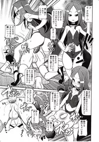 Girls forM Vol. 03