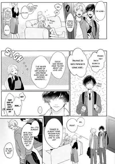 [Mochizuki Uta] Amai Koe wa Saidai Volume de | With a Sweet Voice, in the Loudest Volume 1-5.5 [English]