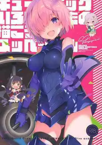 ダークサイド・エンジェル・エスカレーション2フルカラー