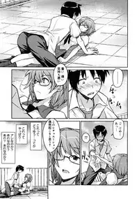 COMIC 0EX Vol. 25 2010-01