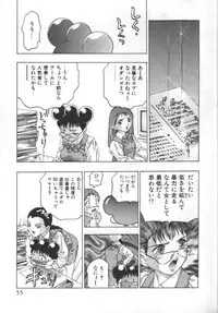 [Onikubo Hirohisa] Mehyou | Female Panther Volume 2