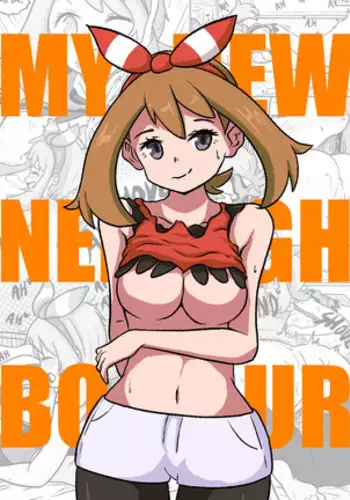 白に塗りあげる
