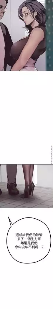 美麗新世界