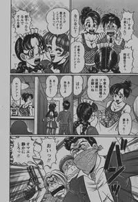 COMIC Hime Dorobou 2007-12