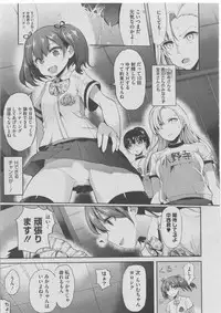 [Anthology] Harem Lane