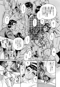[Chikaishi Masashi] Jokyoushi Kankin