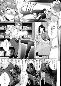 Girls forM Vol.05