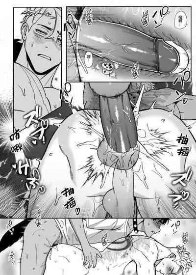 貓狗事變