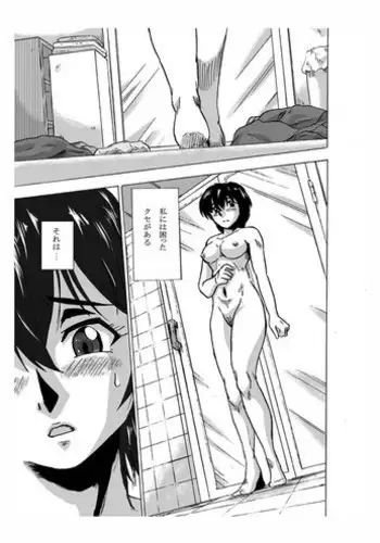 [りんごくらぶ] 肇ちゃんは一緒にいたい