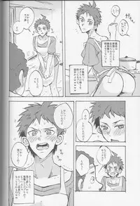 (SC62) [Ankuontan (Tanashi)] Onaji Yobi Gakka no Kuse ni Kuso Majime na Hinata Hajime ga Kioku Soushitsu ni Natte Bokuchin no Dosukebe Kanojo ni naru nante...!? (Danganronpa)