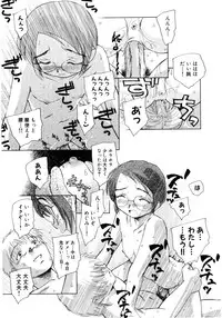 [Anthology] Hinyuu VS Kyonyuu - Shuku! Oppai Gakuen Chichi Faku Shiki - Fechikko VS Series ROUND.3