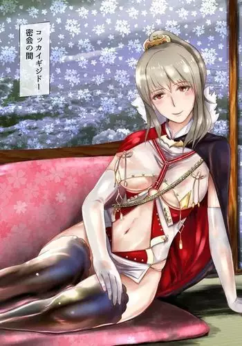 知らないお姉さんが僕らの秘密基地にやってきた！