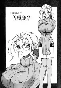 Class: X Returns