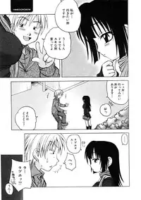 COMIC Hime Dorobou 2009-02