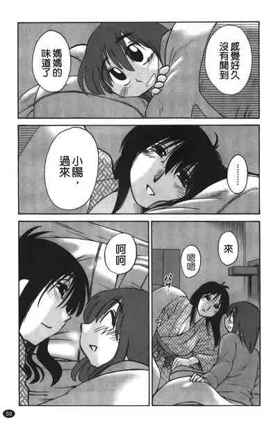 hirugao | 白日之顏