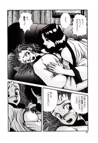 [Mibuno Kakashi] Sentimental Body