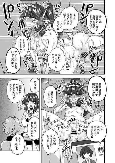 Iroiro Irogoto BLACK