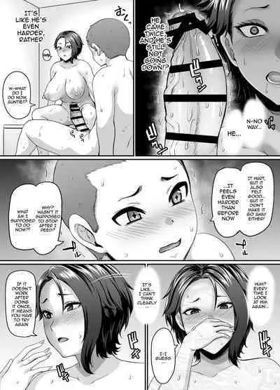 [Tiramisu Tart (Kazuhiro)] Musuko no Tomodachi (← Incubus) ni Miryou Sareta YanMama wa Mesu ni Naru [English] [Doujins.com] [Incomplete]