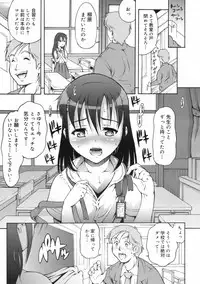 COMIC 0EX Vol. 24 2009-12