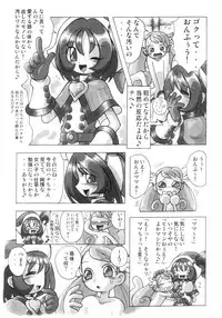 (C62) [RPG COMPANY2 (Kanraku Touwe)] HANA tan ONPU (Ojamajo Doremi)