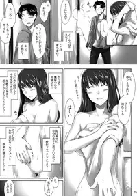 (C76) [MTSP (Jin)] Sakiko-san no Dansei Jijou [Decensored]