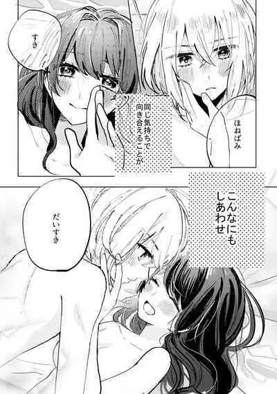 君へ結