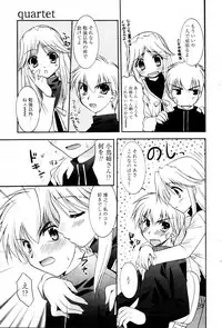 Manga Bangaichi 2006-03