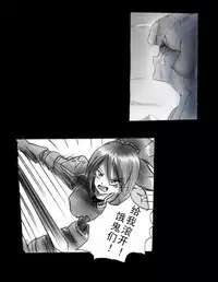 [Nyoninka Kenkyuujo (milda7)] Kyousei Jingai-ka Jigoku [Chinese] [可乐x不咕鸟汉化组]
