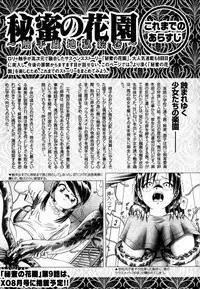 COMIC XO 2007-07 Vol. 14