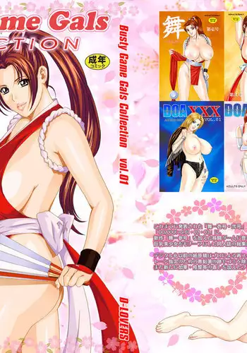 Mai -Innyuuden- Daisangou