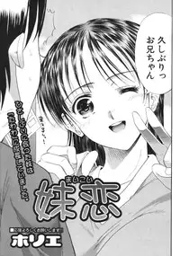 COMIC MUJIN 2007-04