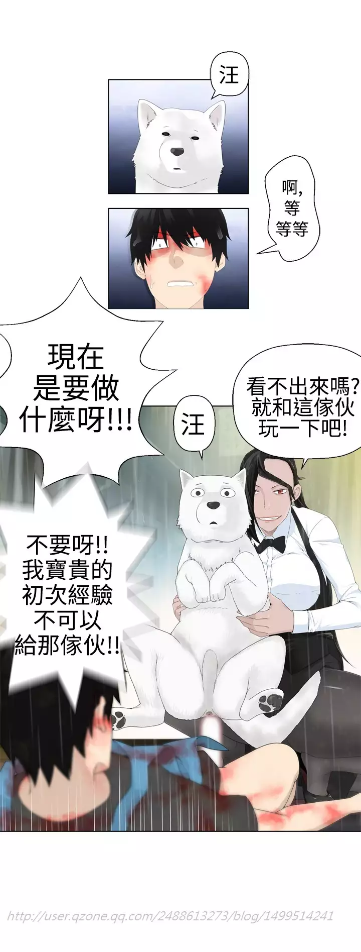 Franken Jo 为爱而生 法兰克赵 Ch.1~4
