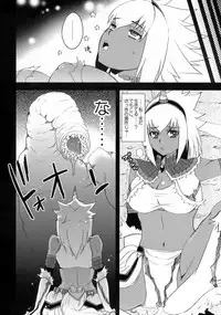 (C74) [Harem (Mizuki Honey)] Hunter-chan Dai Pinch!! (Monster Hunter)