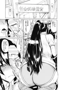 (C80) [Dorepooru (Leopard)] Leopard Hon 17 (Highschool of the Dead)