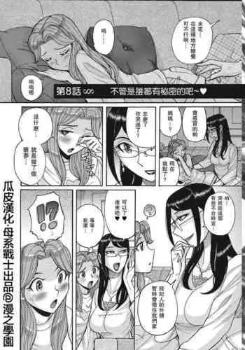 精灵在异世界