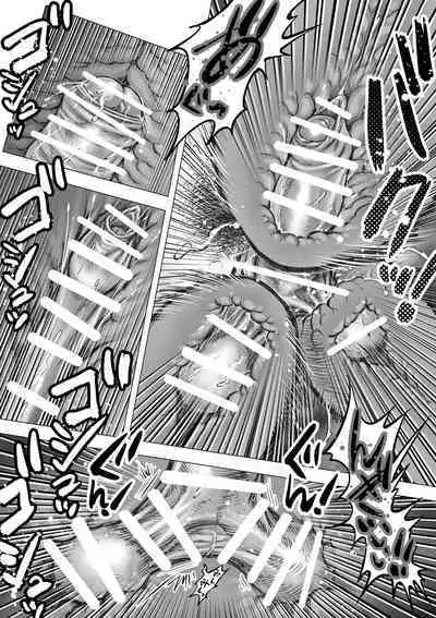 タケキノコノコノ