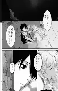 (C77) [Ajisaidenden (Kawakami Rokkaku, Takanashi Rei)] NOCTURNE -FOR TWO LOVERS- (Darker than Black: The Black Contractor)