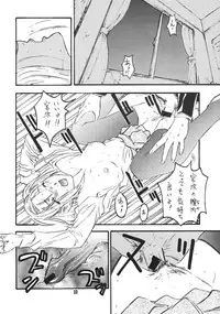[STUDIO PAL] Kanojo ha... (Kareshi Kanojo No Jijou/ Karekano)