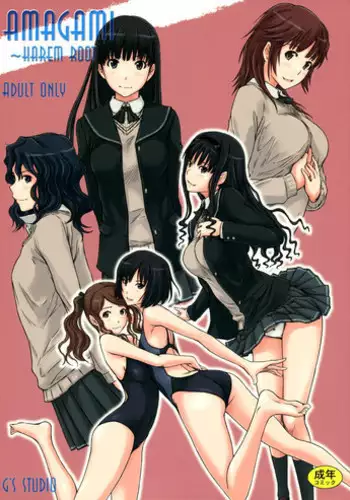 (C76) [G's studio (Kisaragi Gunma)] TETEO (Amagami) [Chinese] [睦月汉化組] [Decensored]