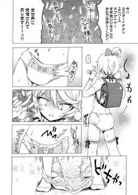 (Prism Jump 13) [Nyan Nyan Nyan! (Ogawa Hidari)] Hibiki-sama ni Hidoi Koto Suru Hon (Pripara)