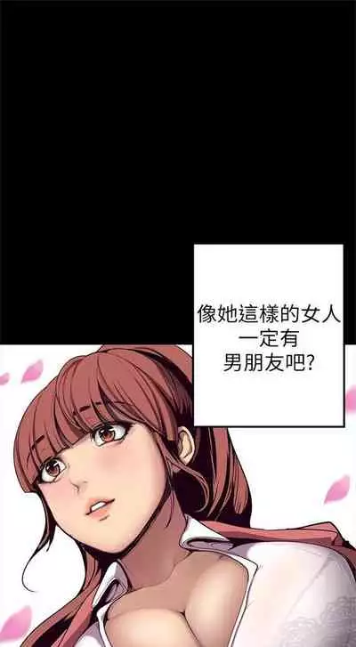 （周1）美丽新世界 1-65 中文翻译 （更新中）