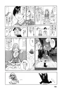 [Tanesuke Anzai] Hataraku Oneesan H Hakusho
