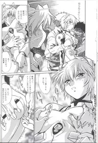 (SC32) [Studio Katsudon (Manabe Jouji)] Plug Suit Fetish In Chikan Densha (Neon Genesis Evangelion)