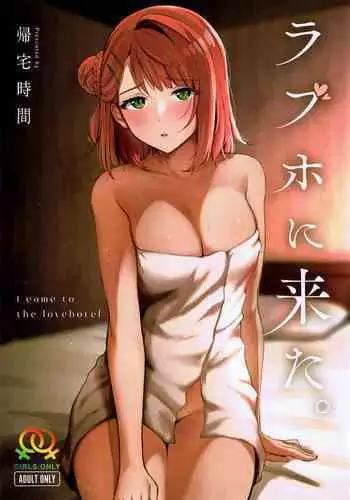 [Nigiri Usagi] InCha no Atashi ni Haru ga Kita Zoku [Kouhen] | Love life as a loner finally blossoming!? / Part3 [English]