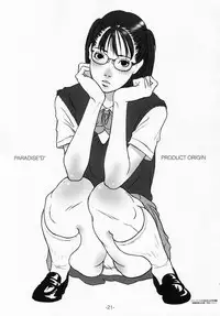 [Paradise'D' Products (HJB)] PD Vol.6 (Justice Gakuen, Vampire Savior)