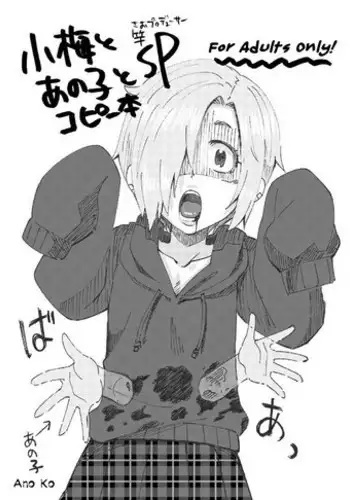 (Comic Stream 1) [Nekousa Pudding (Ra-men)] Producer! Zutto Issho!! Desuyo♪ (THE IDOLM@STER)